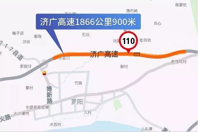 6.济广高速1866公里900米