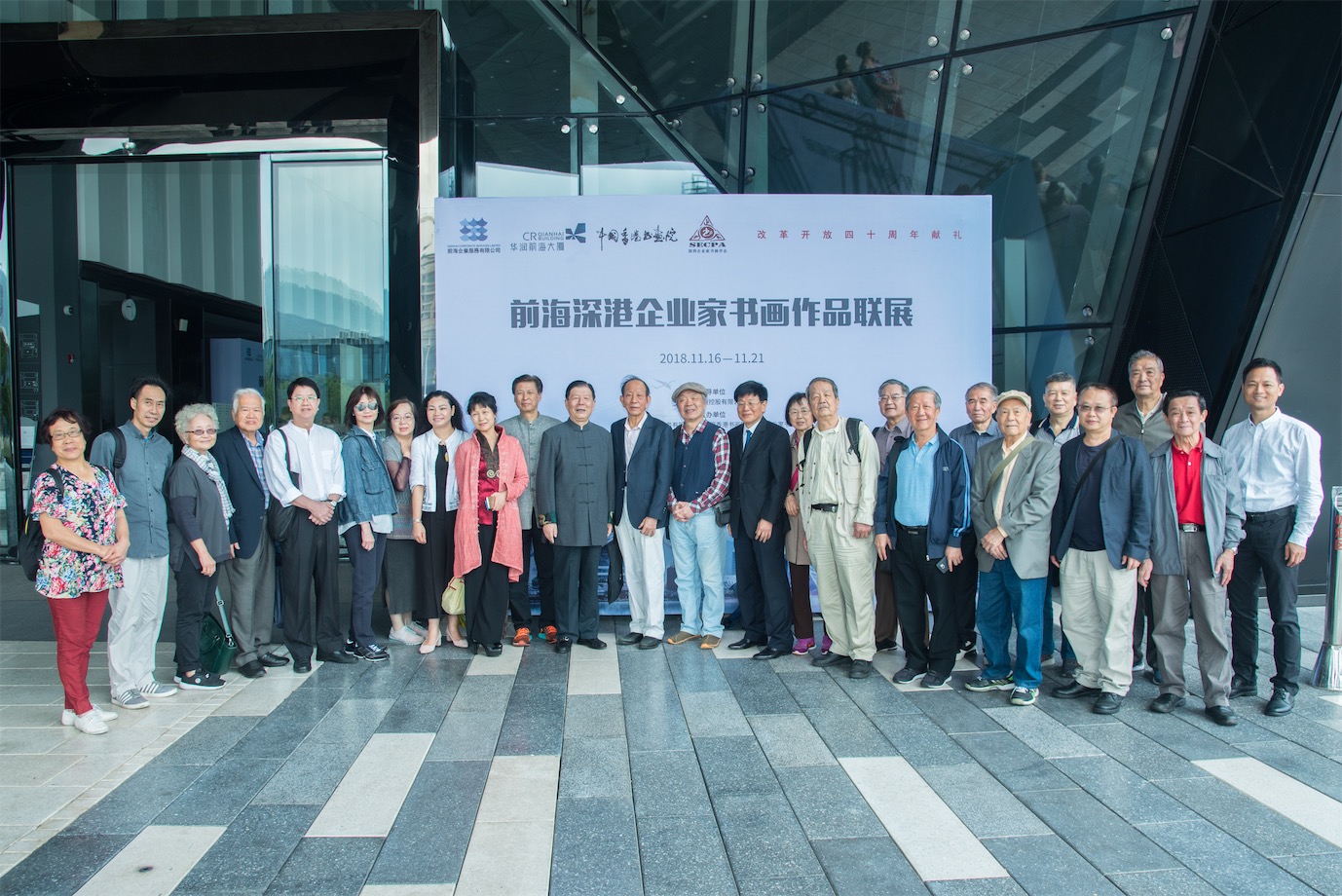 QQ20181116-132335.jpg