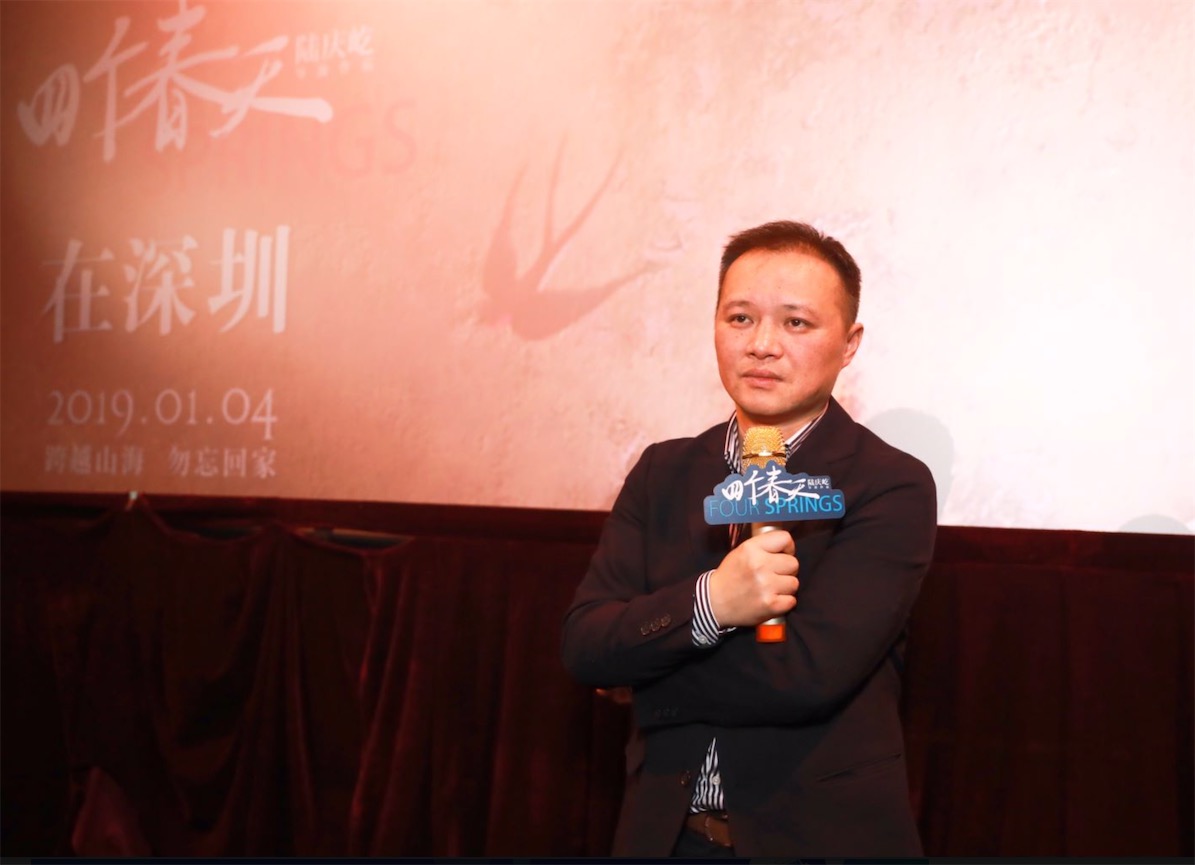 QQ20181231-170135.jpg