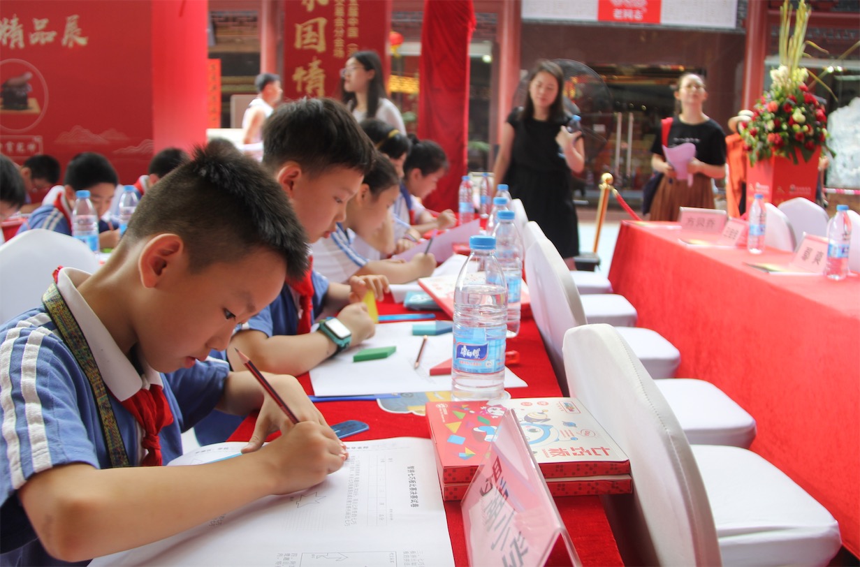 QQ20190517-214816.jpg