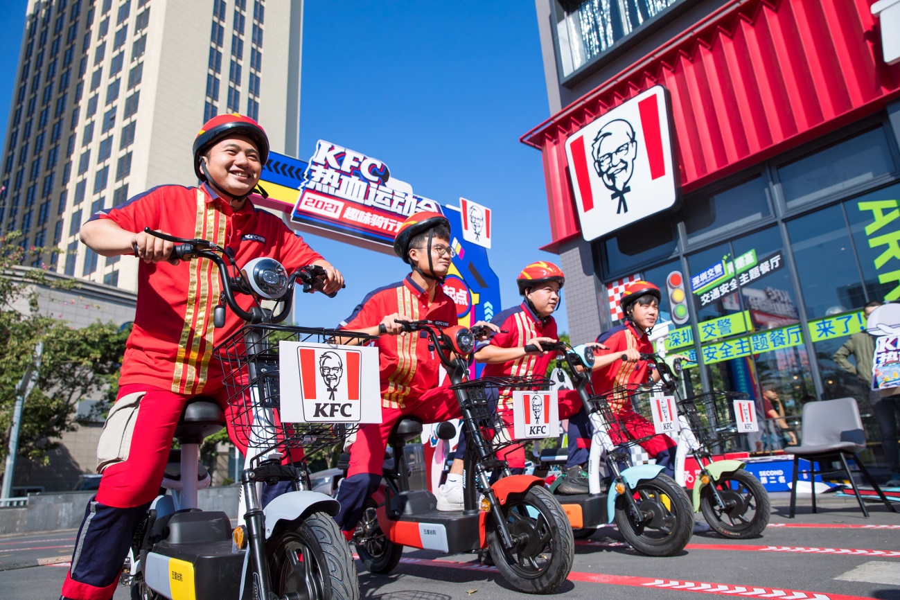 深圳肯德基首家交通安全主题餐厅启动