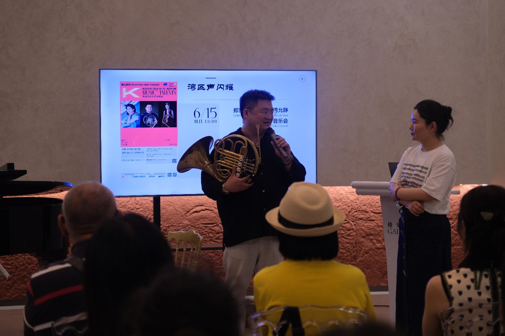 2025湾区声闪耀公益分享会.jpg