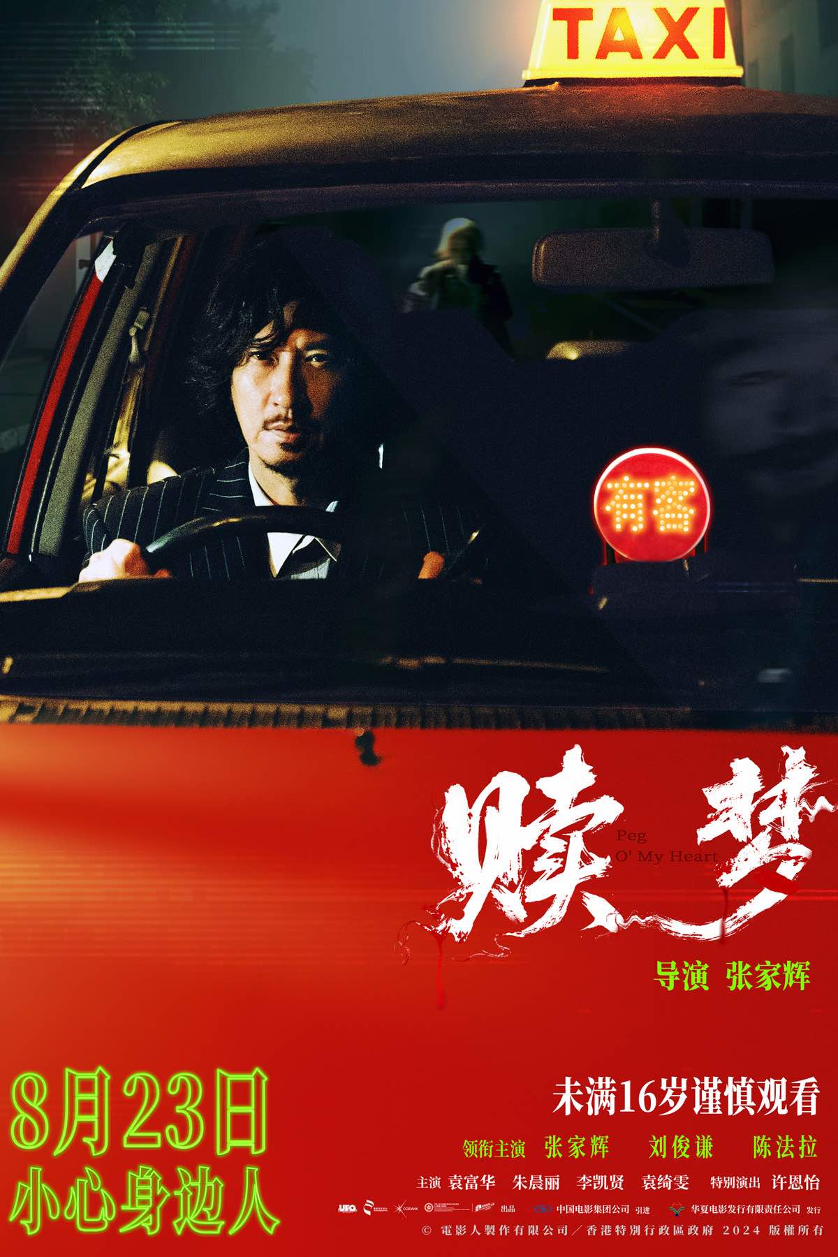 微信图片_20250729164733_4852.jpeg