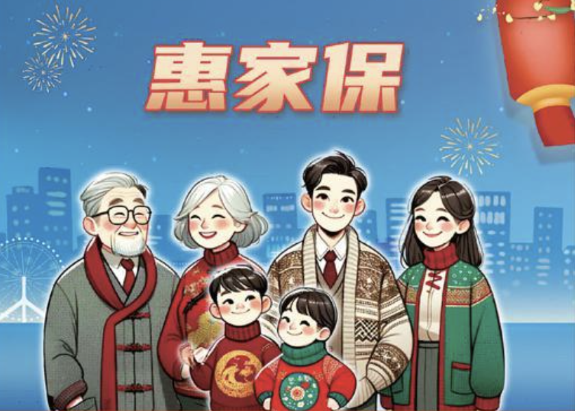 recommend