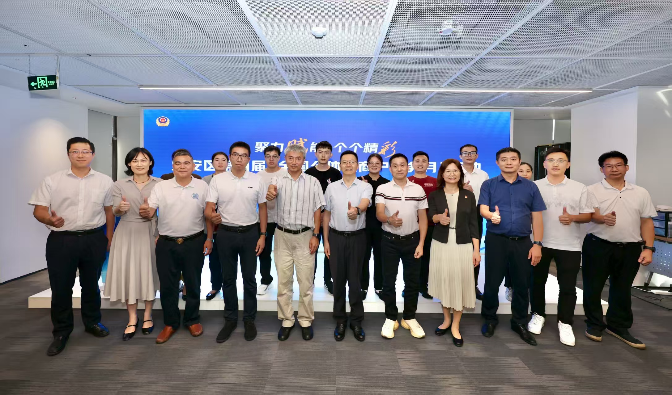 微信图片_20250917135345_8491_29.jpg