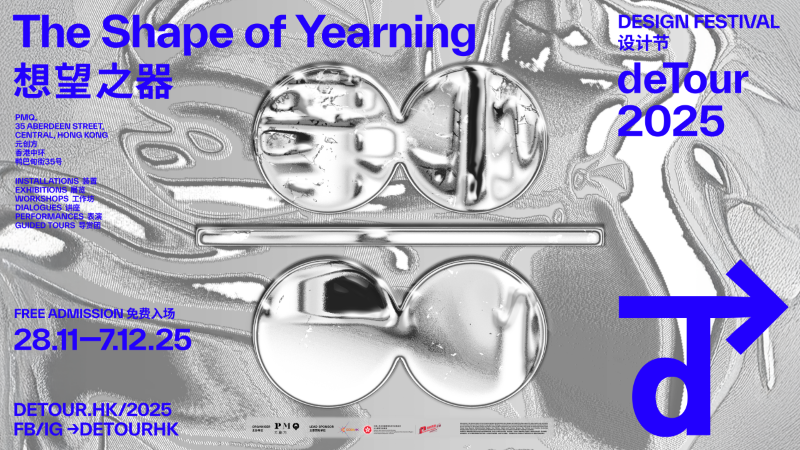 微信图片_20251125193210 (2).png