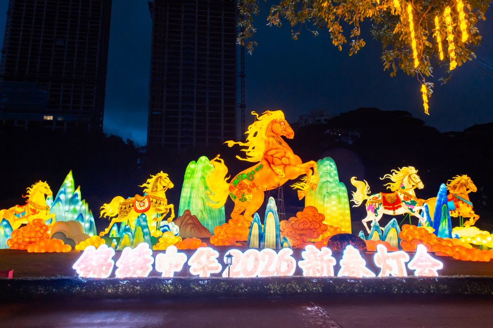 微信图片_20260102112041 (2).jpg