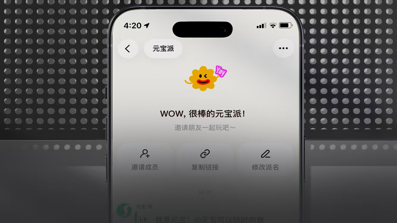 微信图片_20260219173943.png