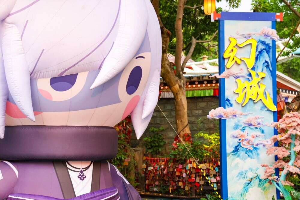 逆水寒联名主题区【幻城】 (2).jpg