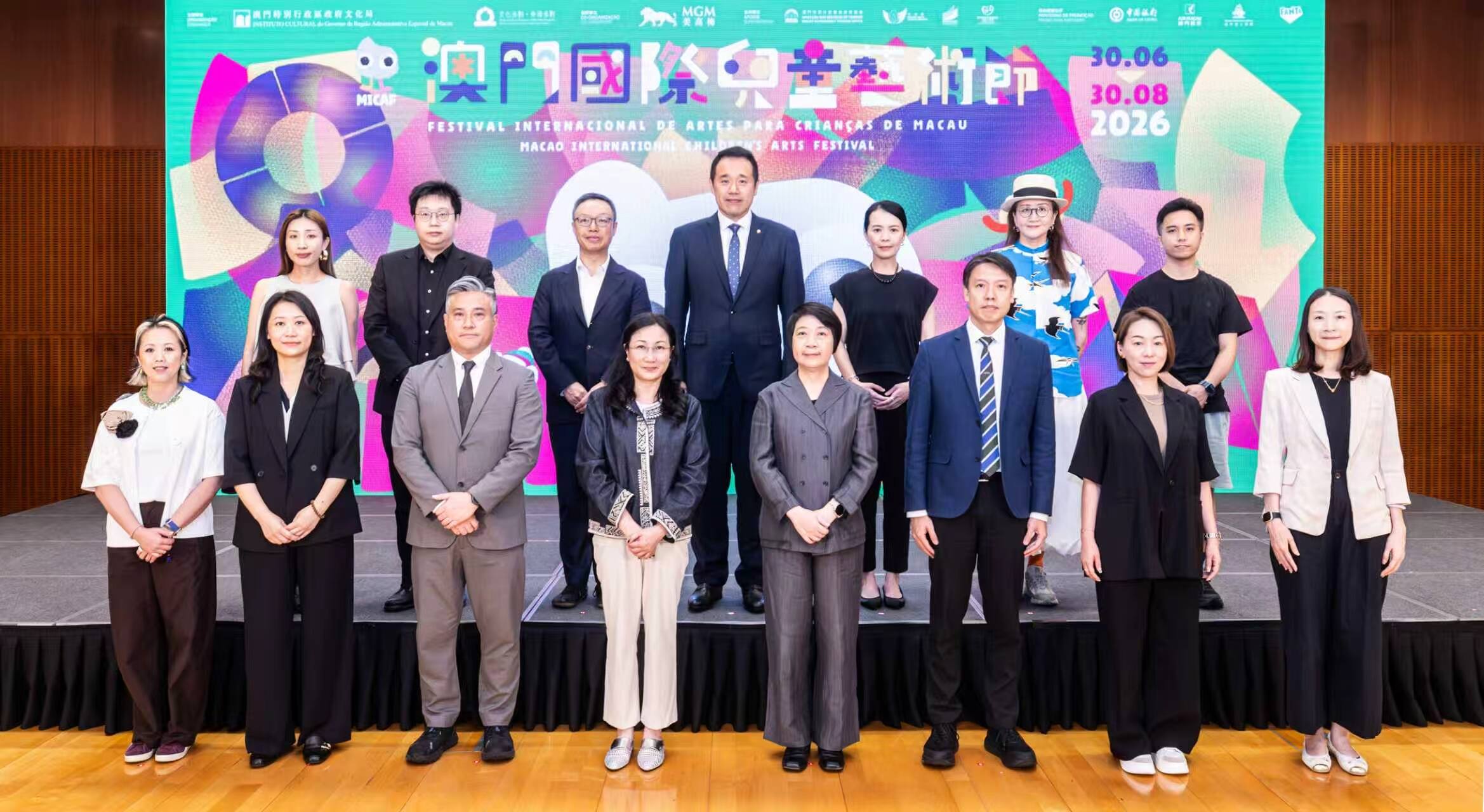 1.第三届澳门国际儿童艺术节以文化艺术点亮孩子童年.jpg