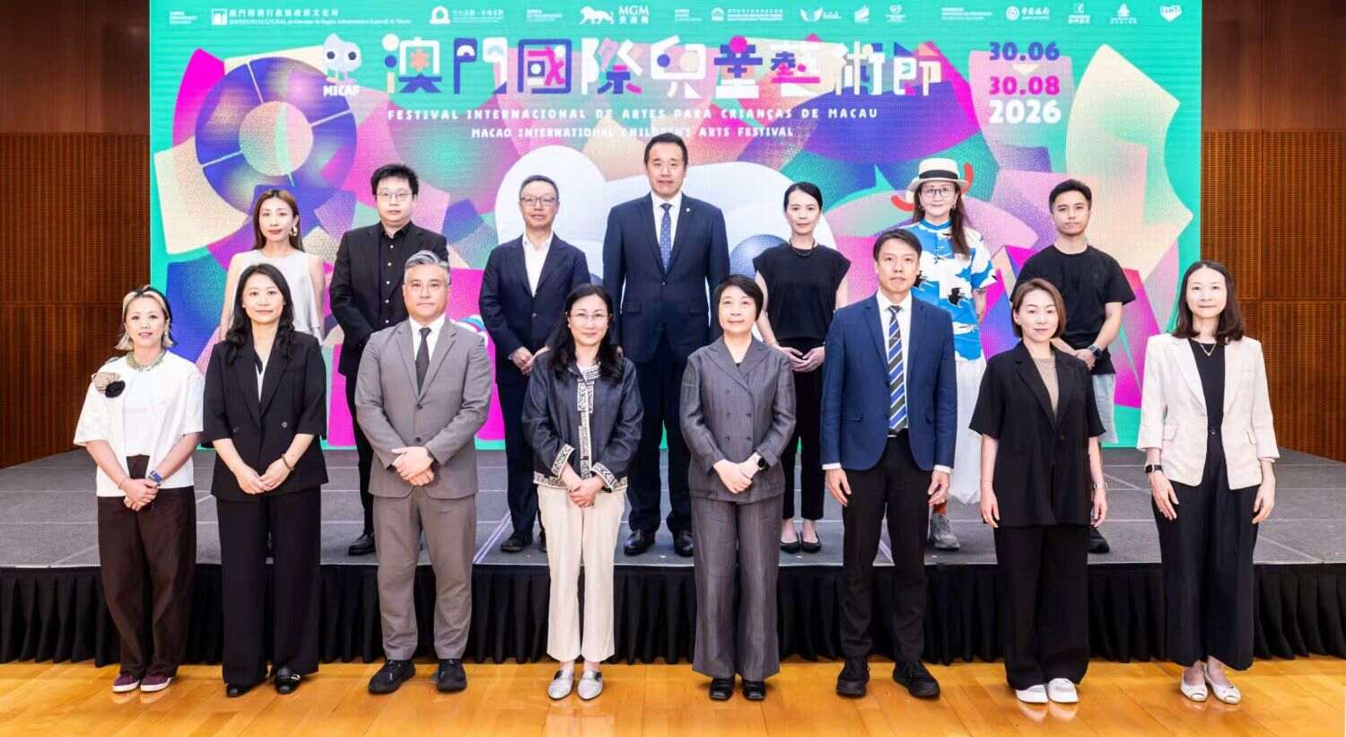 1.第三届澳门国际儿童艺术节以文化艺术点亮孩子童年.jpg