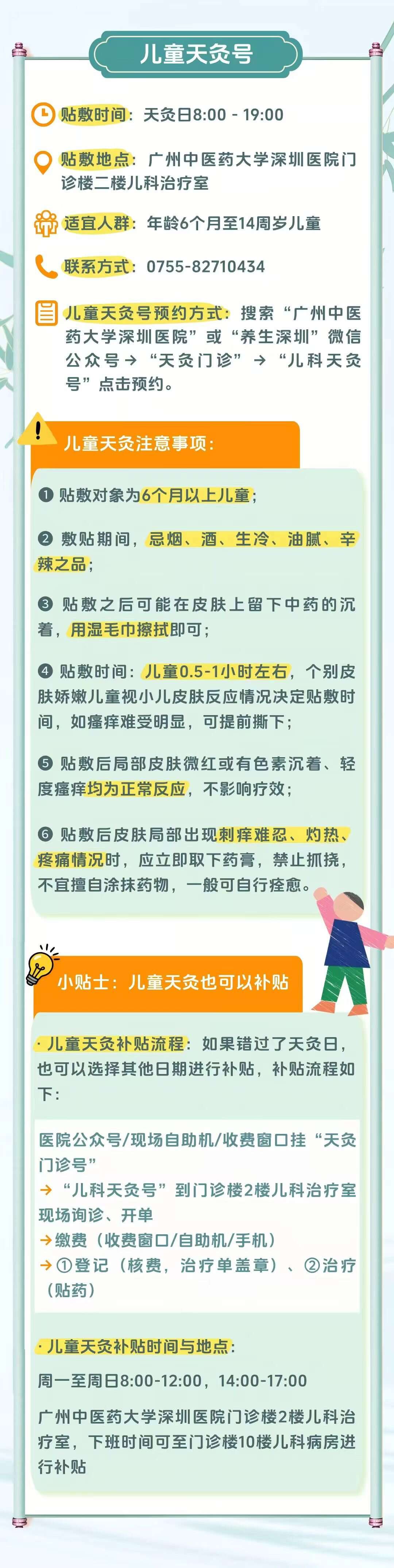 微信图片_20260615163146_11881_1.jpg