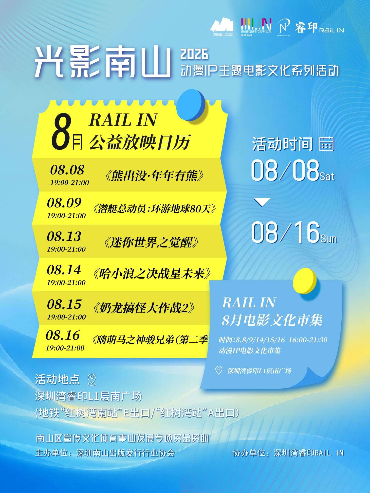 图片7 (2).jpg