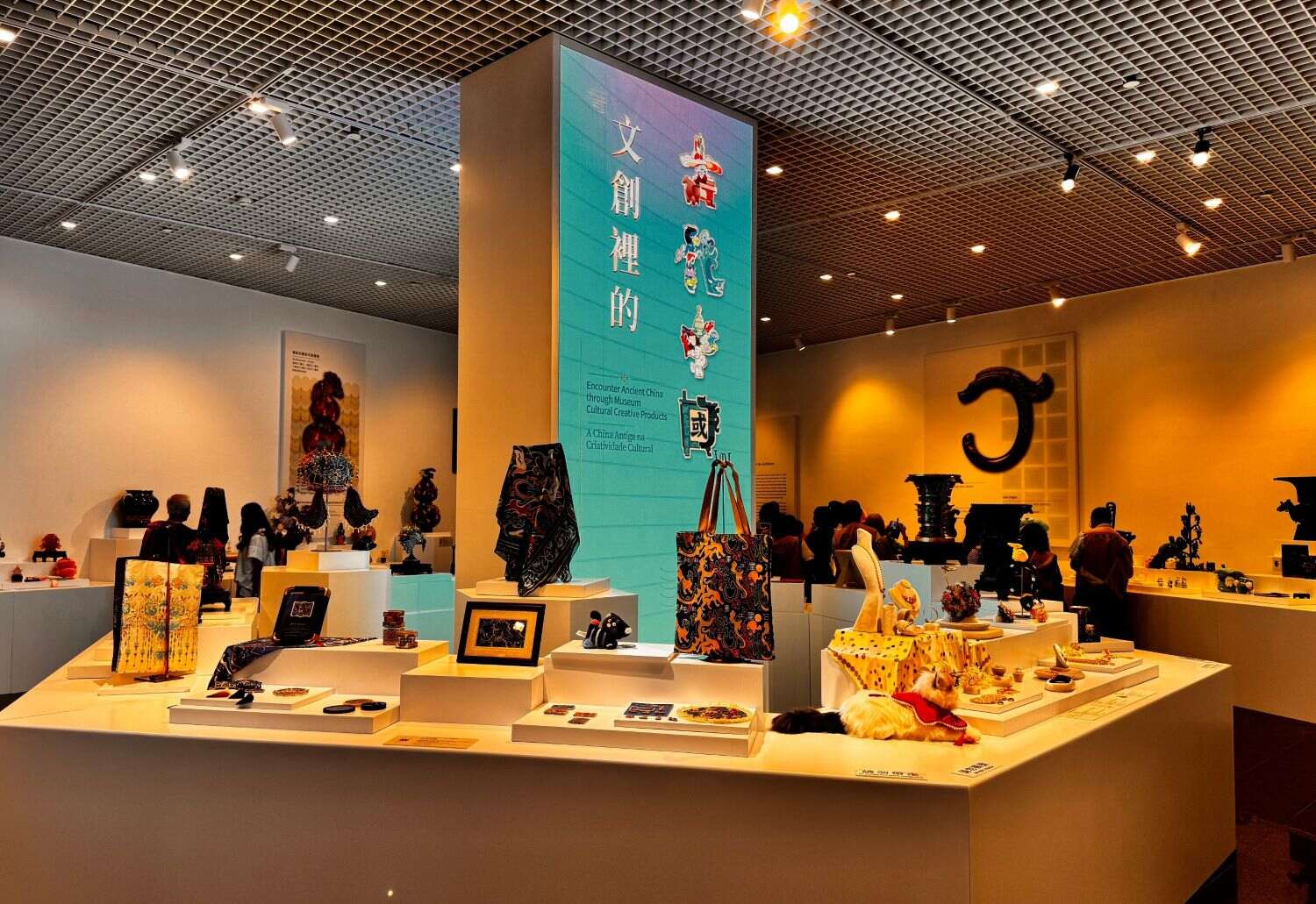 11-文創裡的古代中國.jpg