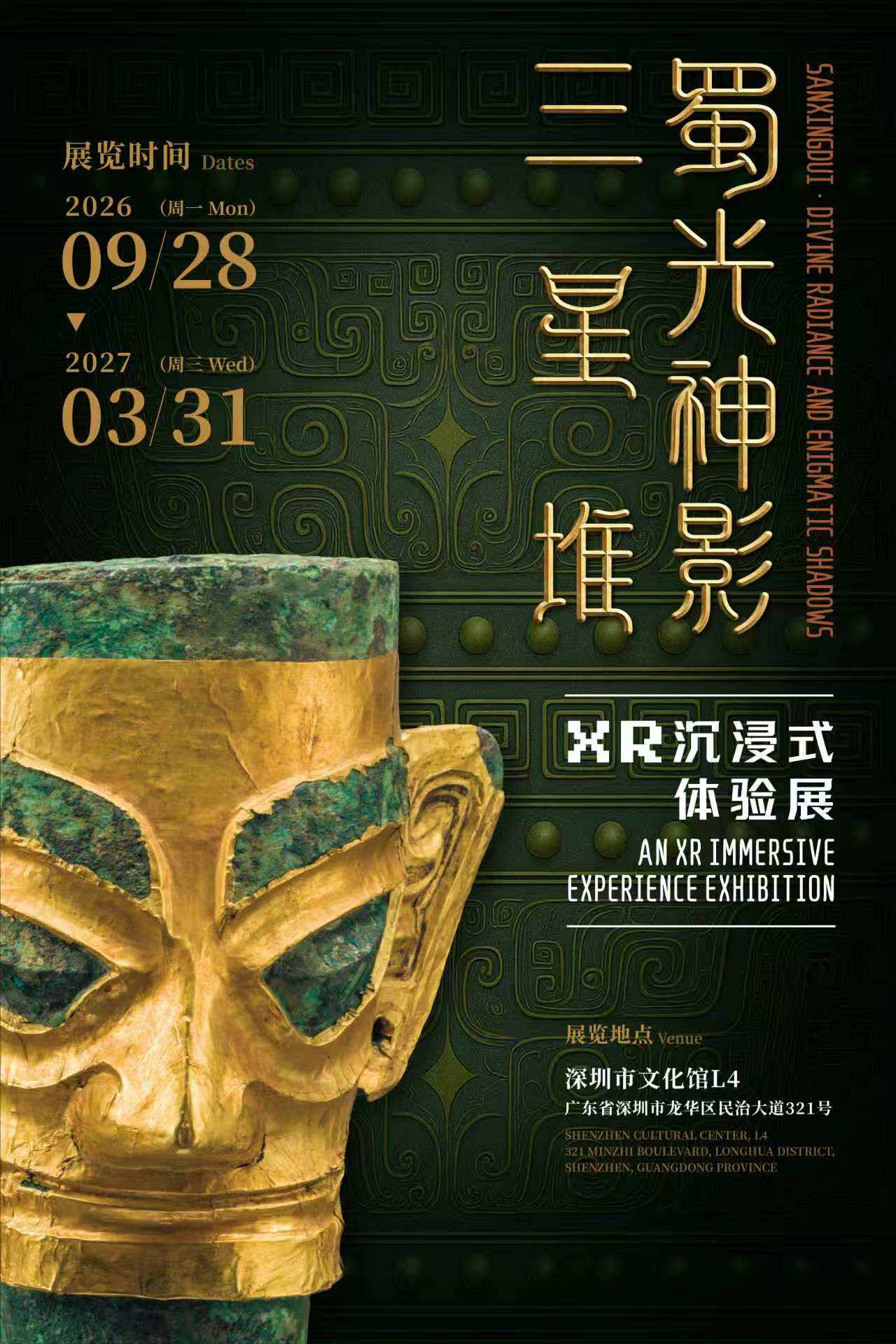 微信图片_20260926221648_1201_1.jpg