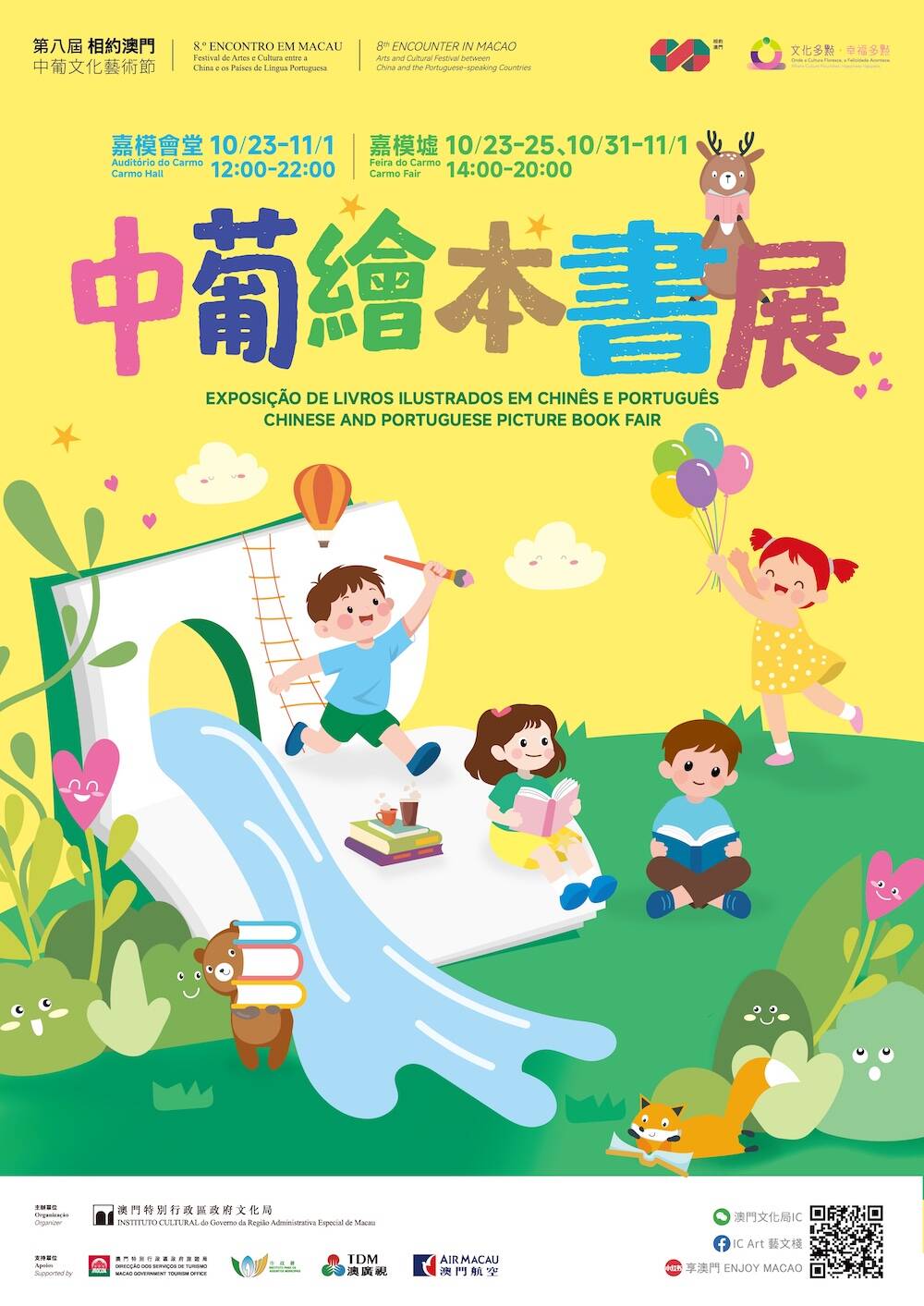 微信图片_20261001171528_1541_1.jpg